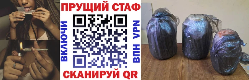 Купить ГАШИШ Конопля СОЛЬ Амфетамин Меф Лукоянов