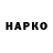 Марки N-bome 1500мкг TEKKURT