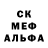 Меф мука Adalia Shanpru