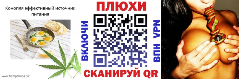 Купить Лукоянов Печенье с ТГК конопля