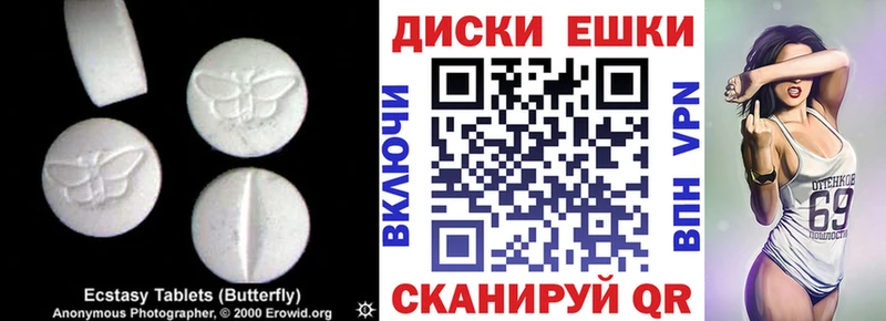 Экстази TESLA Лукоянов