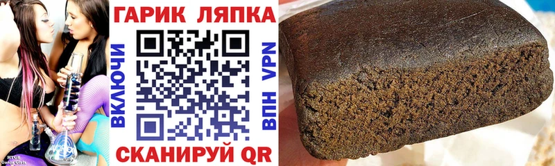 Купить где  Лукоянов  ГАШ Premium 