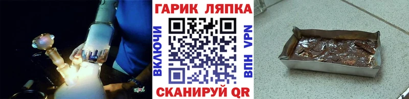 ГАШИШ Cannabis Лукоянов
