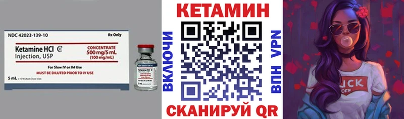 Купить закладки  Лукоянов  КЕТАМИН ketamine 