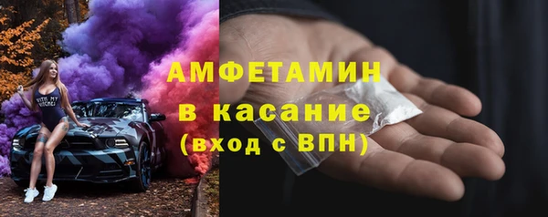 прущие крисы Заволжск