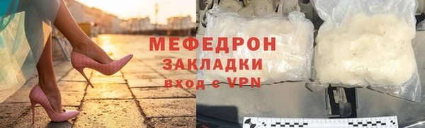 COCAINE Заволжье