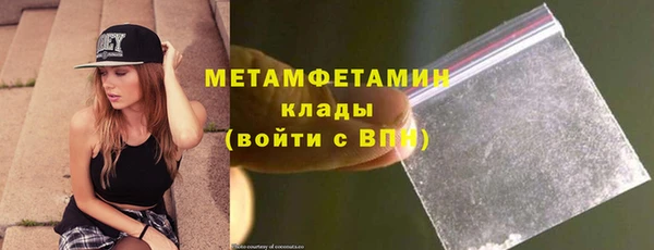 прущие крисы Заволжск