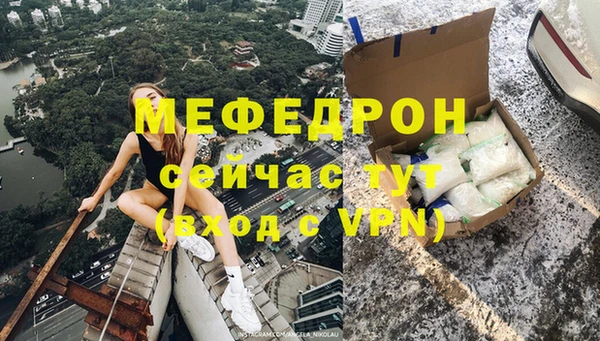 прущие крисы Заволжск