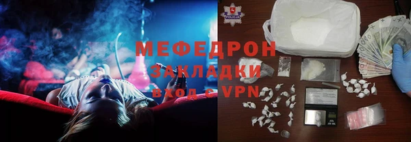 COCAINE Заволжье
