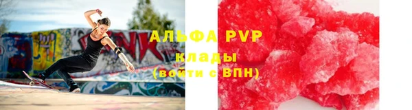 COCAINE Заволжье