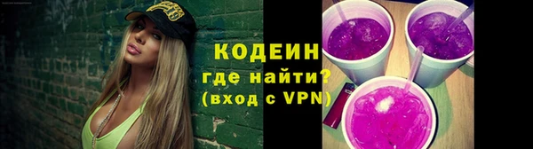 прущие крисы Заволжск