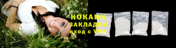 COCAINE Заволжье