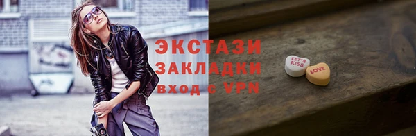 прущие крисы Заволжск