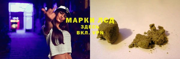 прущие крисы Заволжск