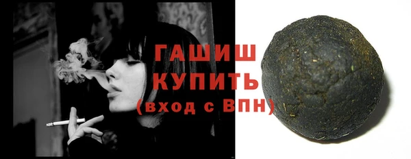 прущие крисы Заволжск