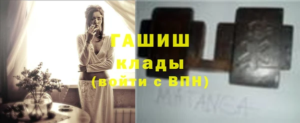 прущие крисы Заволжск