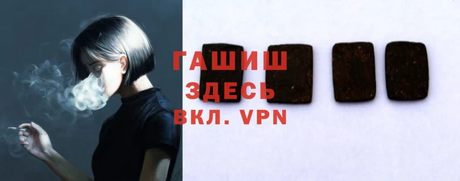 прущие крисы Заволжск