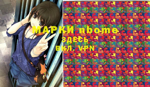 прущие крисы Заволжск