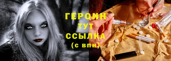 COCAINE Заволжье