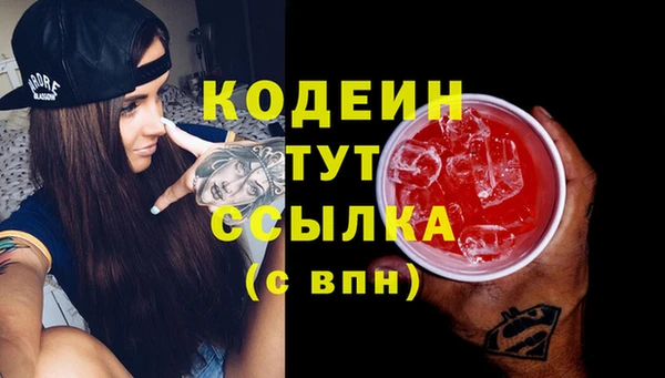 COCAINE Заволжье