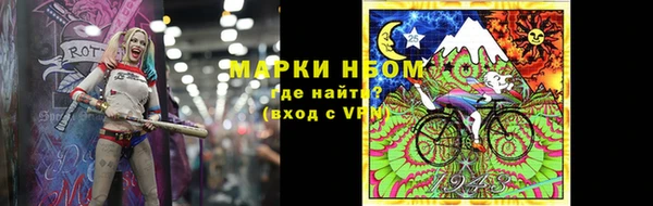 прущие крисы Заволжск