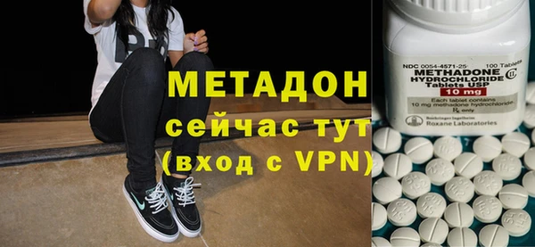 COCAINE Заволжье