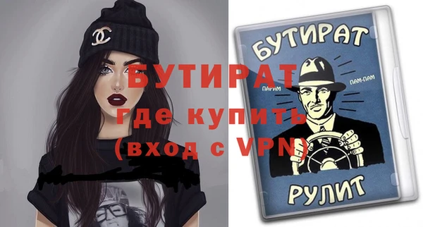 не бодяженный Заводоуковск