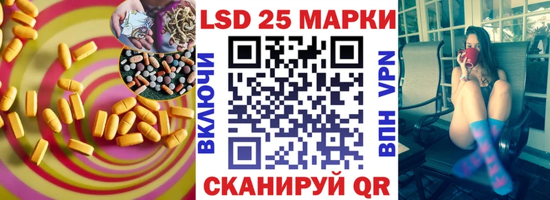Купить Лукоянов Лсд 25 экстази кислота
