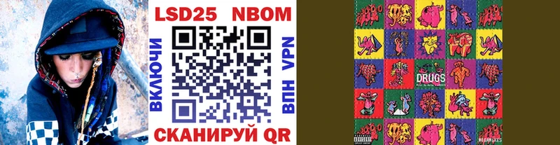 Купить закладки  Лукоянов  Марки N-bome 1,8мг 